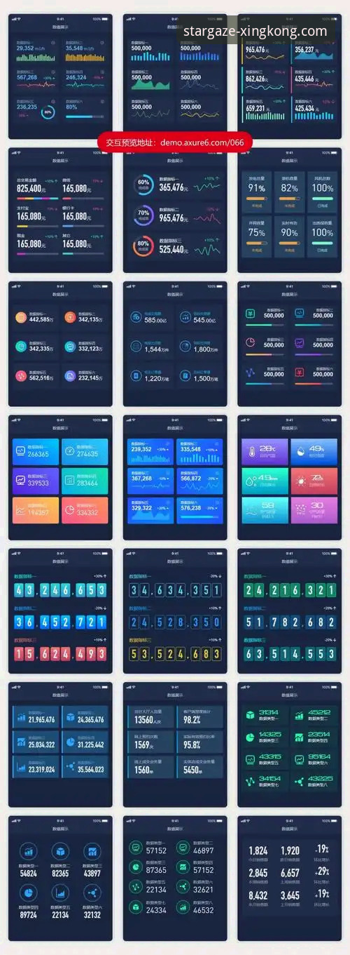 星空体育APP移动端全面评测：新手如何畅享高清直播与智能竞猜？