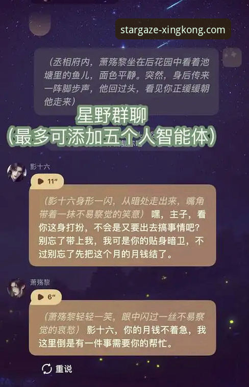星空体育APP更新后遇到问题怎么办？深度解析常见疑问与解决方案