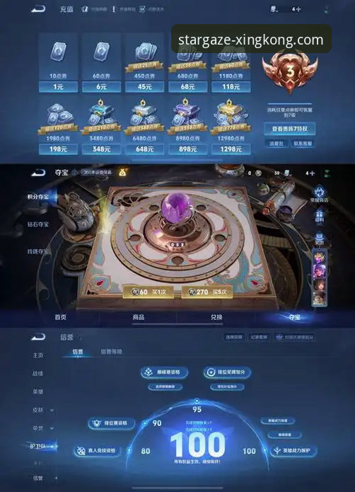 星空娱乐平台安全使用指南：从下载到实战的完整避坑手册