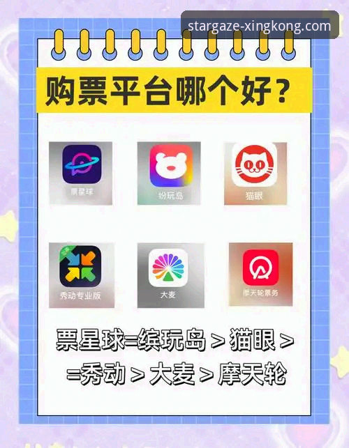 揭秘星空娱乐平台：为何抢先获取2026最新版本是投注致胜的关键