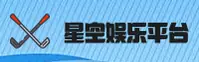 星空体育 | 星空APP下载 | XINGKONG移动端